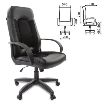 Кресло офисное BRABIX Strike EX-525 (черный) в Удачном - udachnyj.mebel54.com | фото