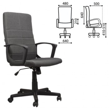 Кресло офисное BRABIX Trust EX-535 в Удачном - udachnyj.mebel54.com | фото