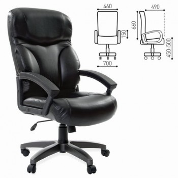 Кресло офисное BRABIX Vector EX-559 в Удачном - udachnyj.mebel54.com | фото